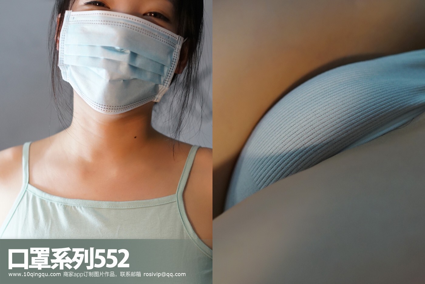 [ROSI写真] 口罩系列 2017.12.16 NO.552